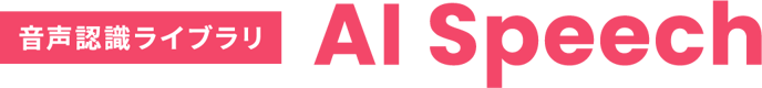 mv_aispeech