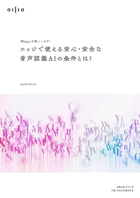 ax_WP01 ax_WP01