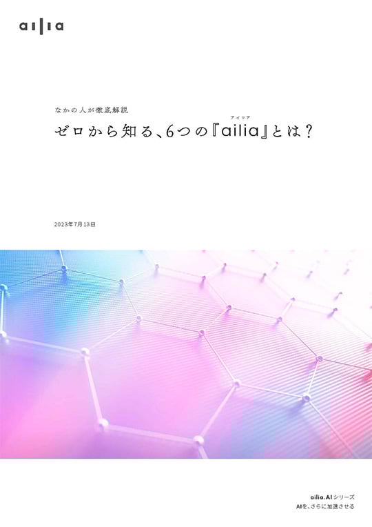 ax_WP02 ax_WP02