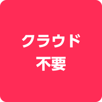 voice_icon_e